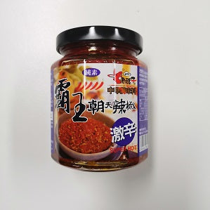 LLZ SUPER HOT CHILLI  240G  老骡子霸王朝天辣椒240克