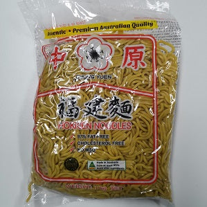 HAKKA HOKKIEN NOODLE 1KG  客家福建面1公斤