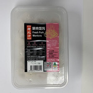 LBF PORK WONTON 15PK  老北方猪肉馄饨15只