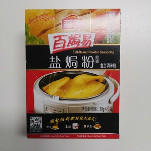 HT SALTED CHICKEN MIX 180G  海天盐焗鸡粉180克