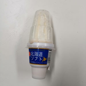 HOKKAIDO ICE CREAM ORANGE180ML  北海道橙子味冰淇淋180毫升