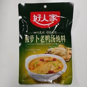 HRJ RADISH DUCK SOUP BASE 350G  好人家酸萝卜老鸭汤调料350G