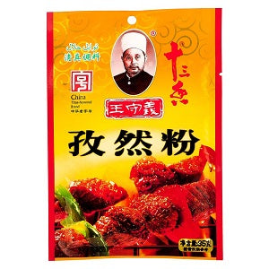 WSY CUMIN POWDER 35G  王守义孜然粉35克