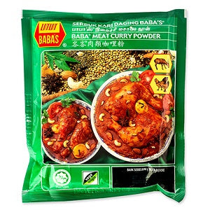 BABAS MEAT CURRY POWDER 250G  答答肉类咖哩粉250克