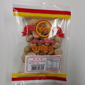 GOLDFISH CANDLE NUT 100G  金鱼石古仔100克