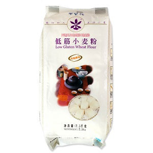 ZLH LOW GLUTEN FLOUR 2.5KG  紫蓝花低筋小麦粉2.5公斤