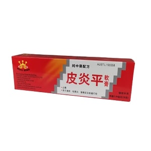 HK ITCH RELIEF OINTMENT 20G  汇康皮炎平软膏20克