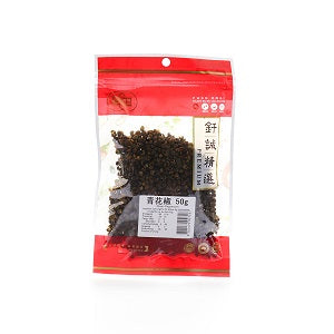 QCBW GREEN PEPPERCORN 50G  钎诚佰味青花椒50克