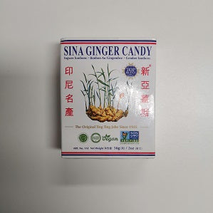 SINA GINGER CANDY 56G  印尼新亚姜糖56克