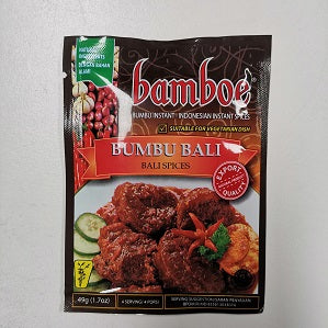 BAMBOE BALI SPICE 49G  BAMBOE巴里道香料49克
