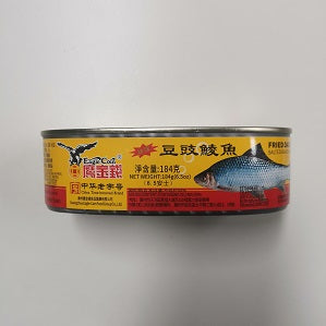 EC BEAN DACE WITH PEPPER 184G  鹰金钱牌辣豆豉鲮鱼184克